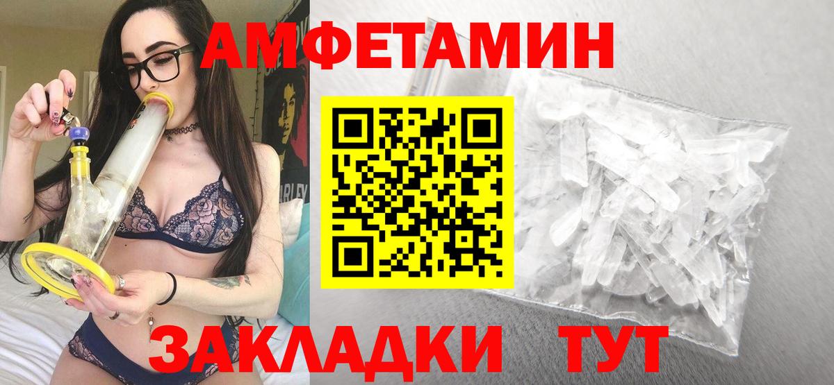 АМФ Premium Ростов Великий