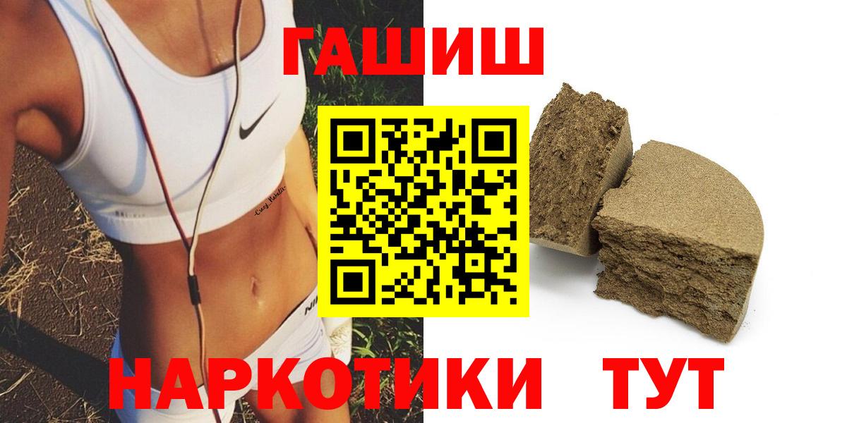 наркотики  Гашиш Ice-O-Lator  Вход с VPN  Ростов Великий  Гашиш Ice-O-Lator 