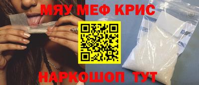 MDMA Premium VHQ Рузаевка