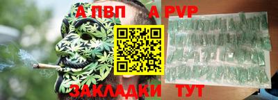 первитин Рыбинск