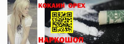 MDMA Premium VHQ Рузаевка