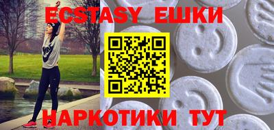 MDMA Premium VHQ Рузаевка