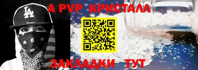 первитин Рыбинск