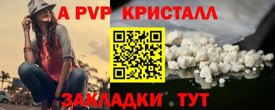 jwh Рязань