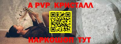 первитин Рыбинск