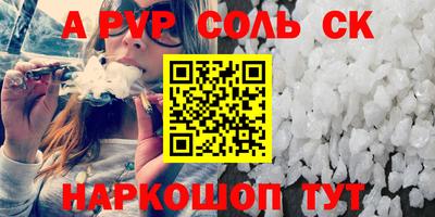 jwh Рязань