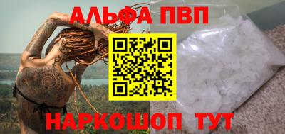 первитин Рыбинск