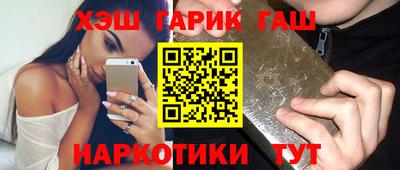 таблы Северобайкальск