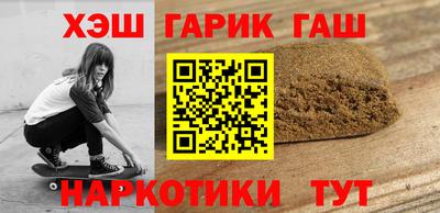 первитин Рыбинск