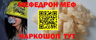 MDMA Premium VHQ Рузаевка