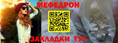 первитин Рыбинск