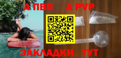марки lsd Севастополь