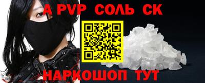 первитин Рыбинск