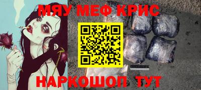 первитин Рыбинск