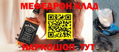 первитин Рыбинск