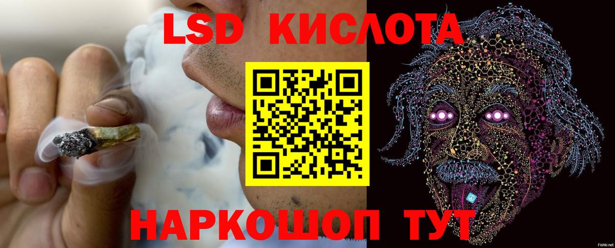 Лсд 25 экстази кислота  Вход с VPN  Ростов Великий  МЕГА зеркало  LSD-25 экстази кислота 