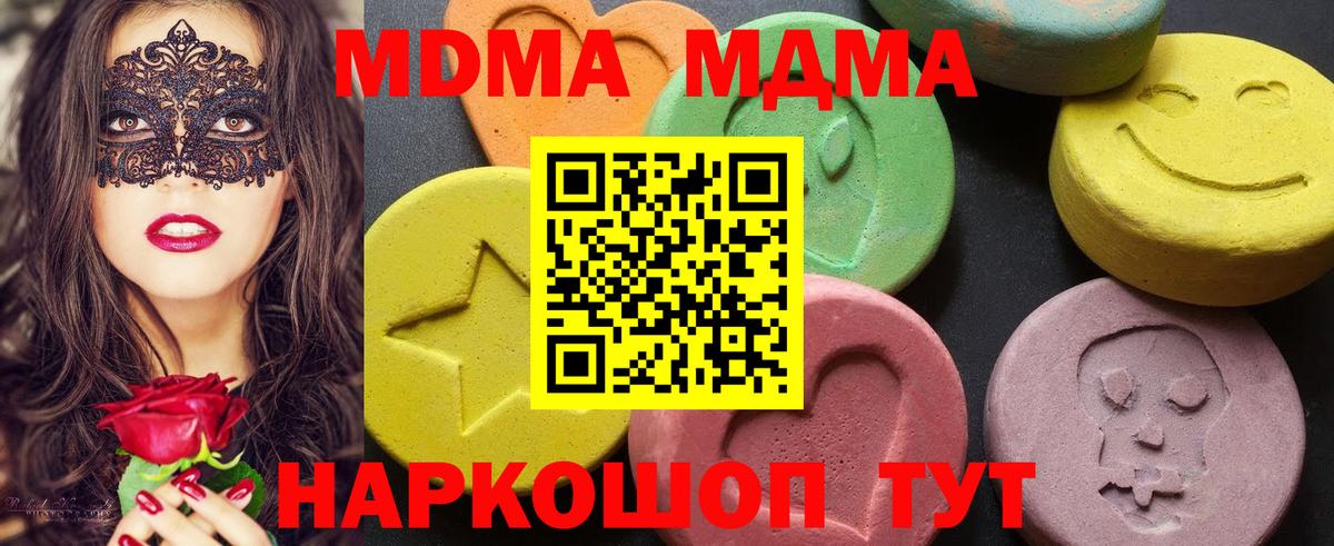 MDMA VHQ Ростов Великий