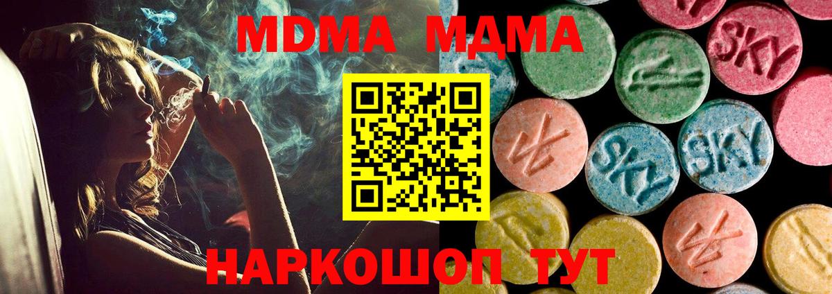 Кокаин  Вход с VPN  МЕФ кристаллы  Ростов Великий  МАРИХУАНА  ГАШ 