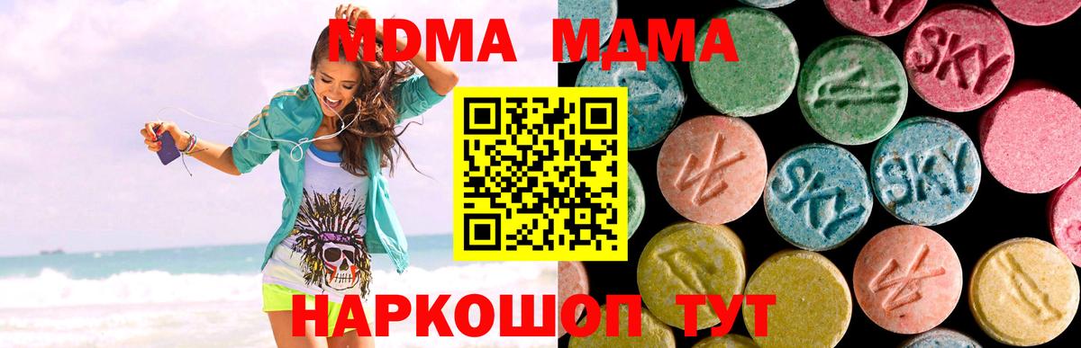 MDMA молли  MDMA crystal  Ростов Великий  Вход с VPN 