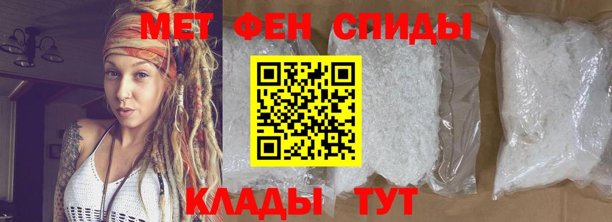 Метамфетамин витя  Метамфетамин витя  Ростов Великий  Вход с VPN 
