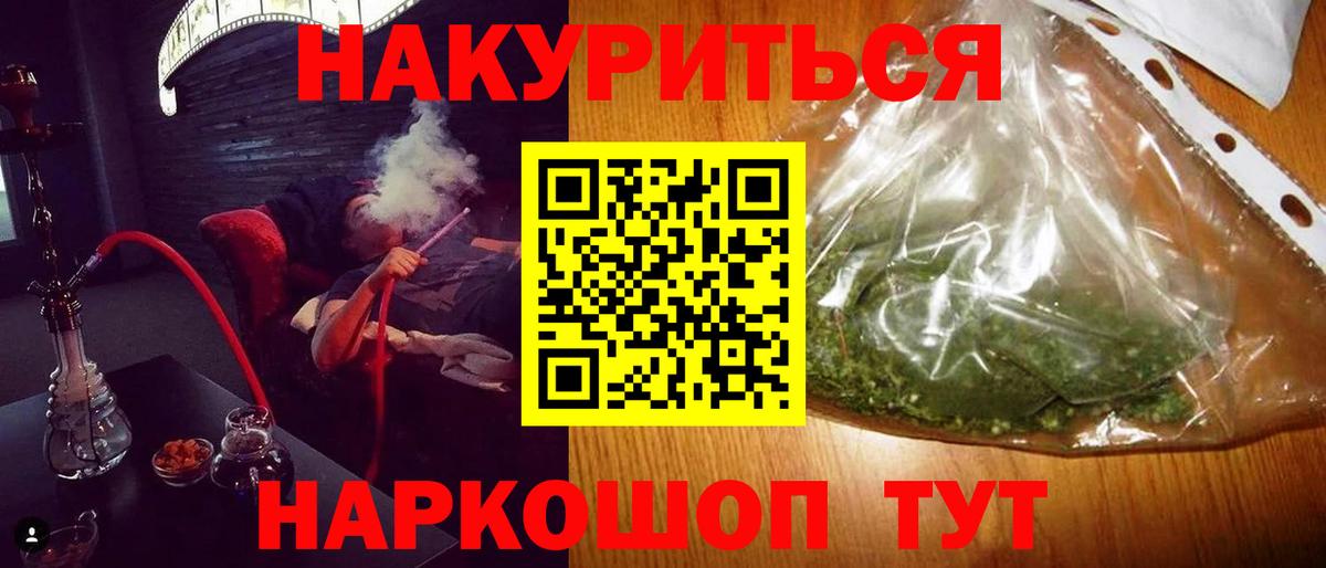 Ростов Великий  Бошки марихуана тримм  Вход с VPN  Бошки Шишки сатива 